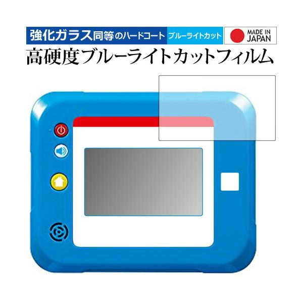 ドラえもんひらめきパッドの通販 価格比較 価格 Com