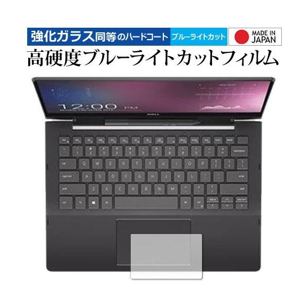 Dell Inspiron 13 7000�V���[�Y 2-in-1(7391) �^�b�`�p�b�h ��p �����K���X �� ������ ���d�x9H �u���[���C�g�J�b�g �N���A���� �ی�t�B���� �݊��i