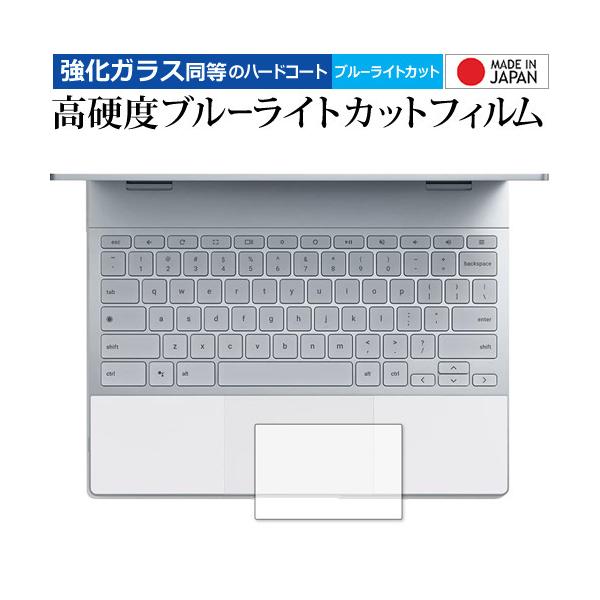 Google Pixelbook�g���b�N�p�b�h ��p �����K���X �� ������ ���d�x9H �u���[���C�g�J�b�g �N���A���� �ی�t�B���� �݊��i