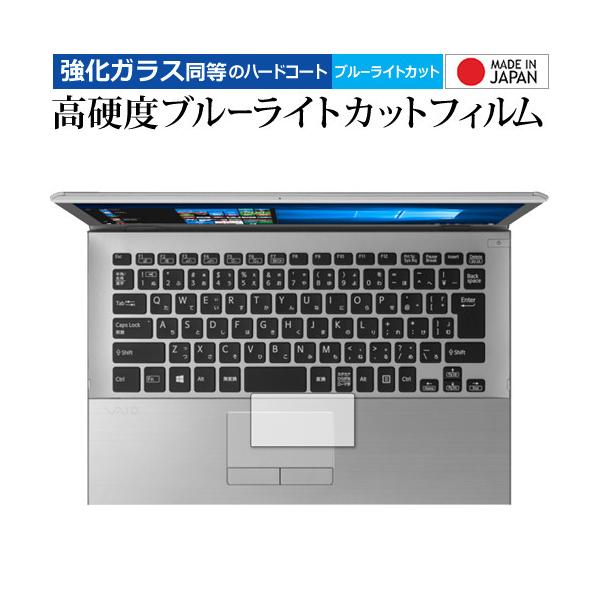 VAIO S13(VJS131 2016) gbNpbh p KX   dx9H u[CgJbg NA یtB ݊i