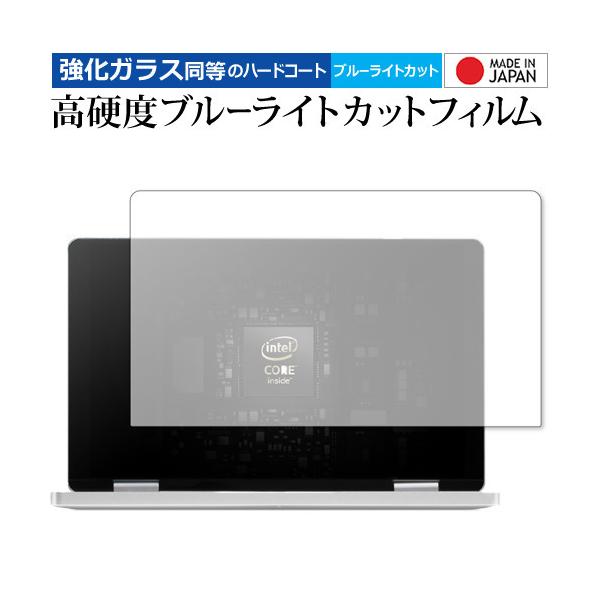 One Netbook OneMix3 ��p ���� �K���X�t�B���� �� ������ ���d�x9H �u���[���C�g�J�b�g �N���A���� �t���ی�t�B���� �݊��i