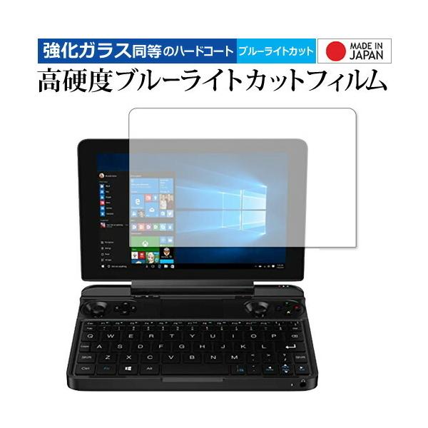 GPD WIN MAX ��p �����K���X �� ������ ���d�x9H �u���[���C�g�J�b�g �N���A���� �ی�t�B���� �݊��i