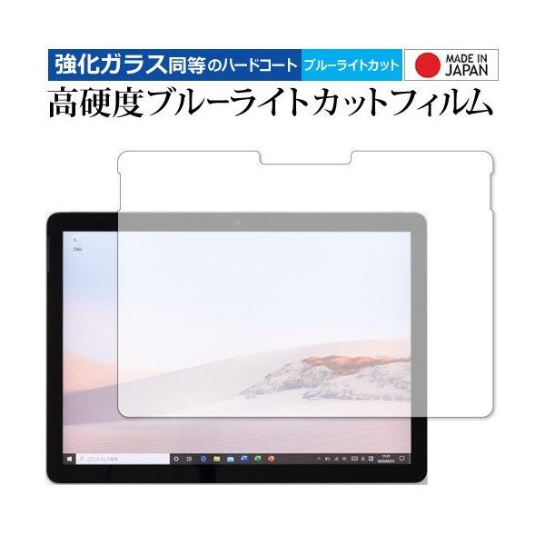 Surface Go 2 p KX   dx9H u[CgJbg NA tیtB ݊i