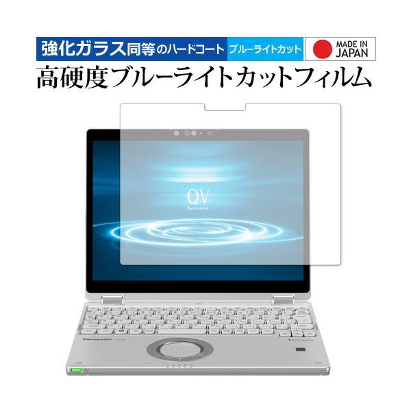 bcm[g QV (CF-QV8) p  KXtB   dx9H u[CgJbg NA tیtB pi\jbN ݊i