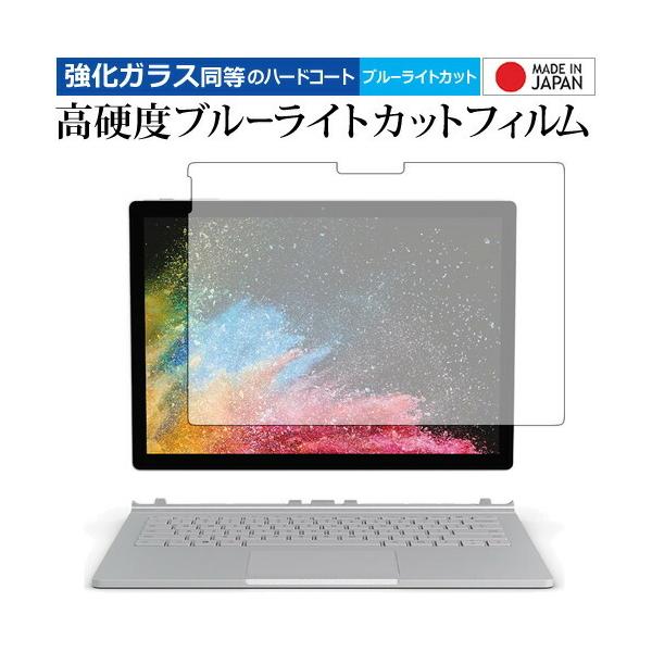 Surface Book 2 (13.5C`) (tp) / Microsoft p  KXtB   dx9H u[CgJbg NA tیtB ݊i