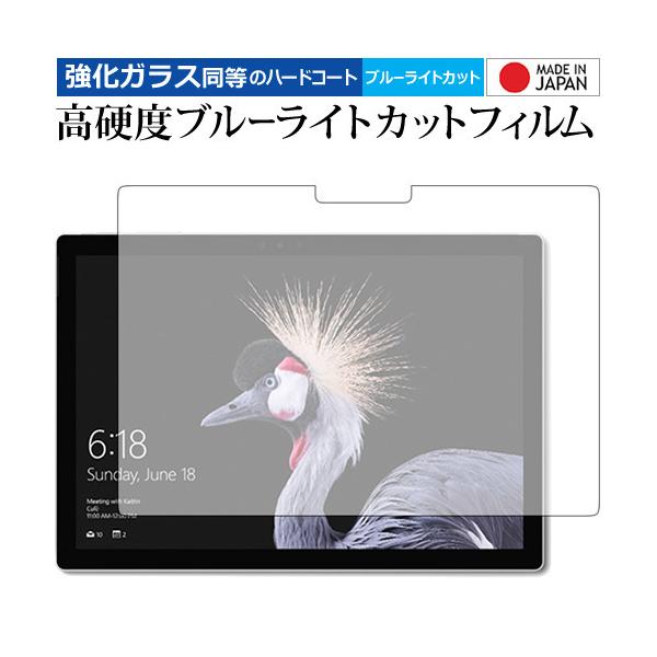 Surface Pro(2017N)(tp) / Microsoft p  KXtB   dx9H u[CgJbg NA tیtB ݊i