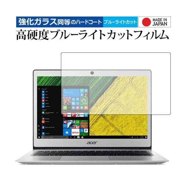Acer Swift 1/Acer p  KXtB   dx9H u[CgJbg NA tیtB ݊i