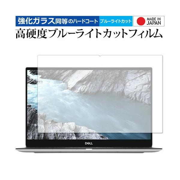 Dell XPS 13 (9380) 4K �^�b�`�p�l�����ڃ��f�� �p ��p ���� �K���X�t�B���� �� ������ ���d�x9H �u���[���C�g�J�b�g �N���A���� �t���ی�t�B���� �݊��i