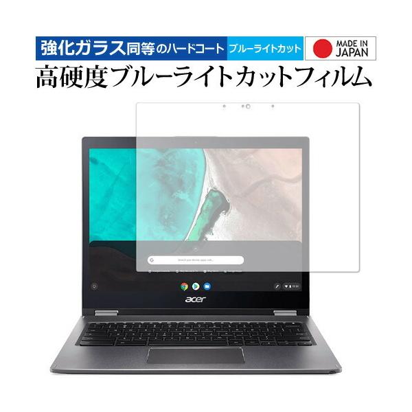 Acer Chromebook Spin 13 p  KXtB   dx9H u[CgJbg NA tیtB ݊i