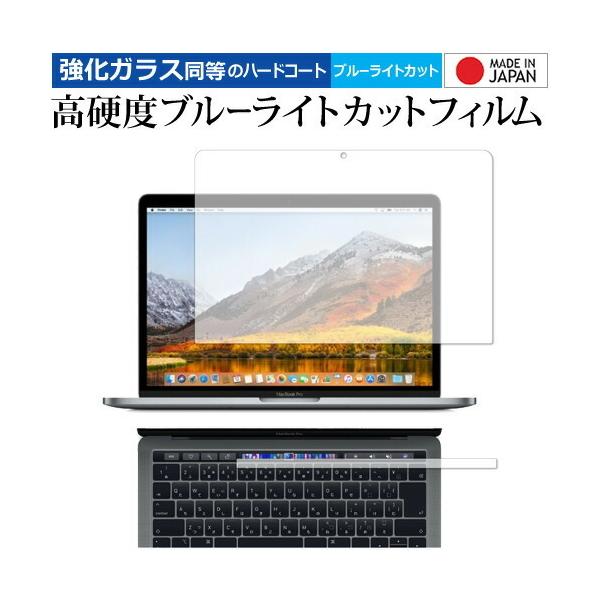 MacBook Pro 13C` (2019 2018 2017 2016) Touch BarV[g/Apple p dx9H u[CgJbg NA tیtB ݊i