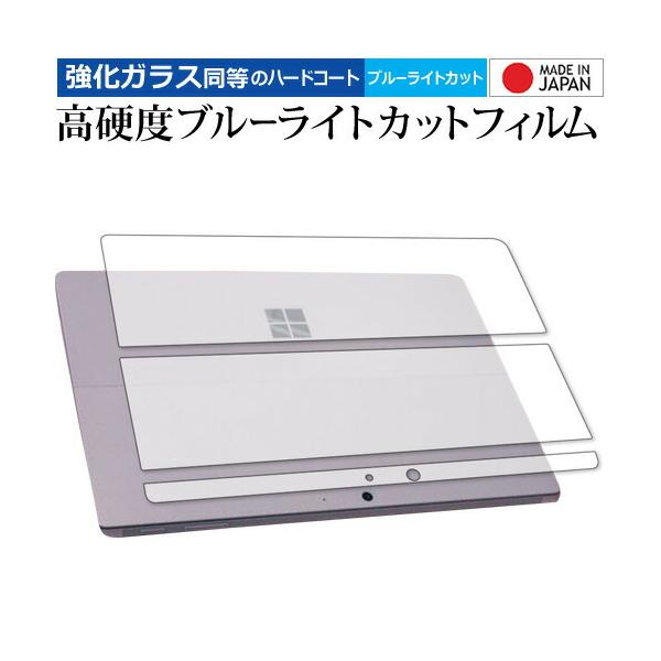 Surface Pro 8 / X wʕیp p  KXtB   dx9H u[CgJbg NA یtB ݊i