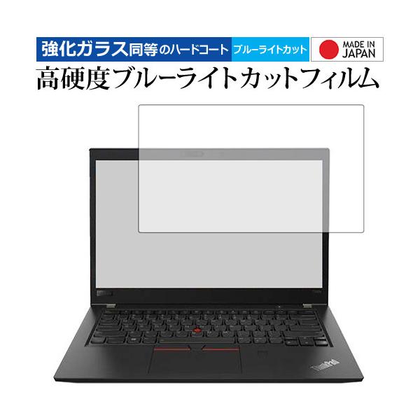 ThinkPad T480s (^b`pl@\񓋍ڃf) p/Lenovo p KXtB dx9H u[CgJbg NA tیtB ݊i