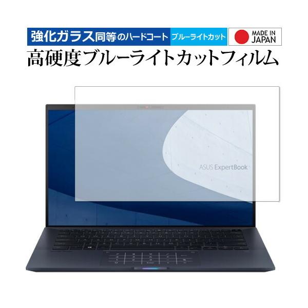 ASUS ExpertBook B9 B9450FA p KX   dx9H u[CgJbg NA tیtB ݊i