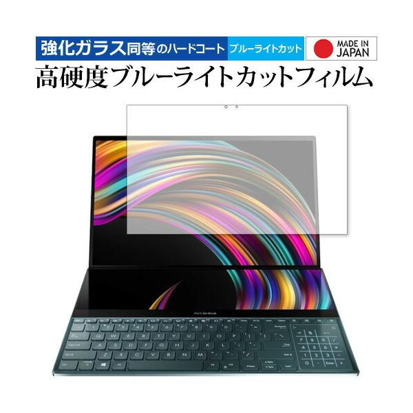 ASUS ZenBook Pro Duo (UX581) CfBXvC p  KXtB   dx9H u[CgJbg NA tیtB ݊i