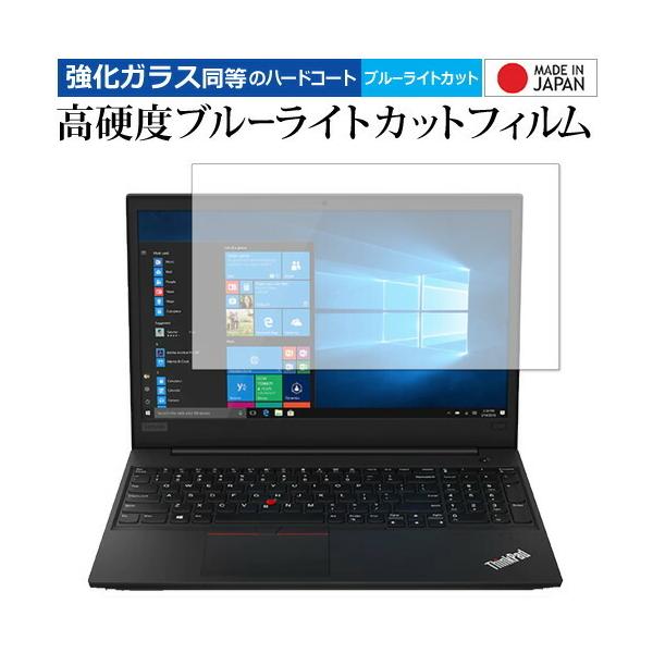 lenovo ThinkPad E595 p  KXtB   dx9H u[CgJbg NA tیtB ݊i