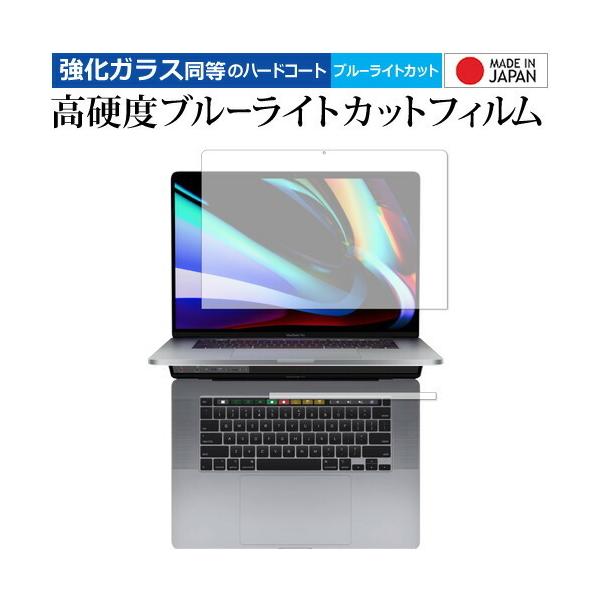 Apple Mac Book Pro 2019N 16C` Touch BarV[g p KXtB dx9H u[CgJbg NA tیtB ݊i