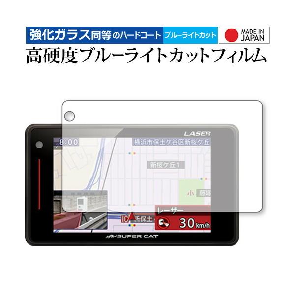 Yupiteru SUPER CAT GS203 p KX   dx9H u[CgJbg NA tیtB ݊i