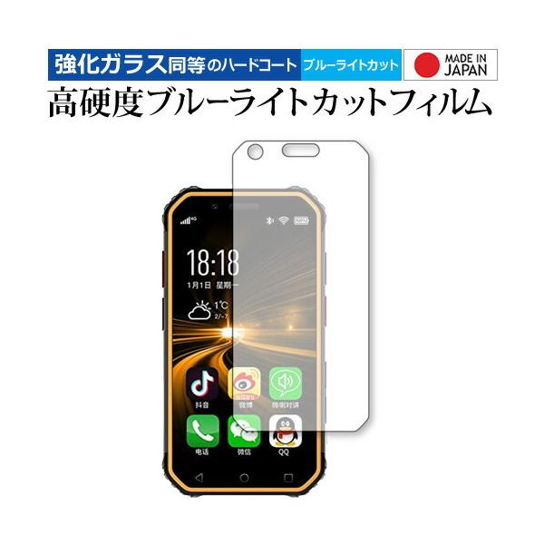 SOYES S10 ��p �����K���X �� ������ ���d�x9H �u���[���C�g�J�b�g �N���A���� �t���ی�t�B���� �݊��i