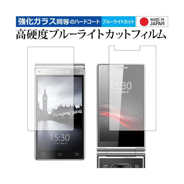 VKworld T2 Plus (2ʃZbg)/Vkworld p  KXtB   dx9H u[CgJbg NA tیtB ݊i