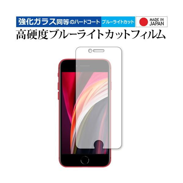 Apple iPhone SE 2 2020N p  KXtB   dx9H u[CgJbg NA tیtB ݊i