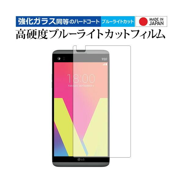 LG V20 LGH990DS p  KXtB   dx9H u[CgJbg NA tیtB ݊i