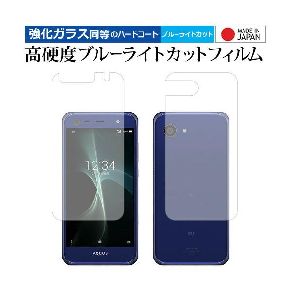 AQUOS serie mini SHV38 ʃZbg/Sharp p  KXtB   dx9H u[CgJbg NA tیtB ݊i