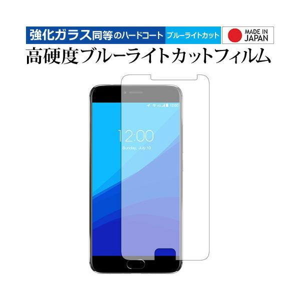 UMIDIGI Z Pro/Umi p  KXtB   dx9H u[CgJbg NA tیtB ݊i