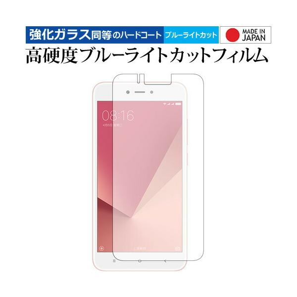 Xiaomi Redmi Note 5A/xiaomi p  KXtB   dx9H u[CgJbg NA tیtB ݊i