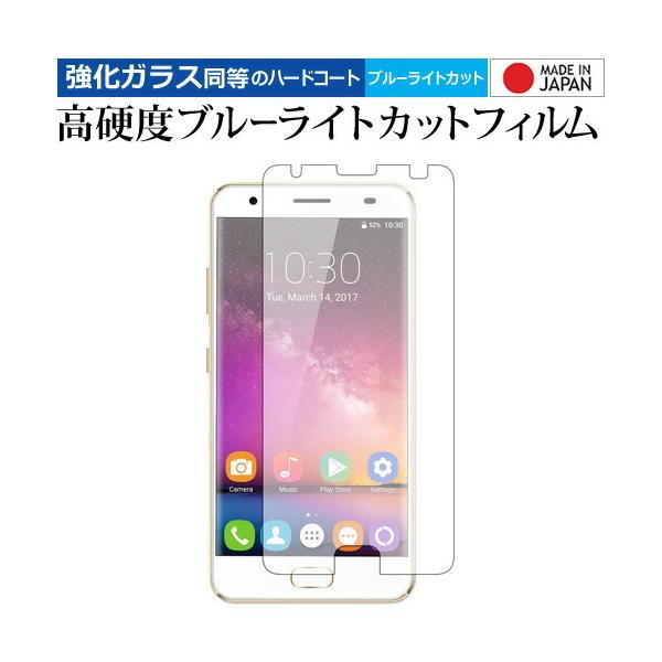 OUKITEL K6000 Plus/OUKITEL ��p ���� �K���X�t�B���� �� ������ ���d�x9H �u���[���C�g�J�b�g �N���A���� �t���ی�t�B���� �݊��i