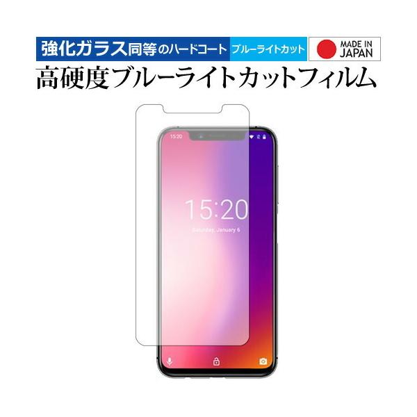 Mayumi U1 ��p ���� �K���X�t�B���� �� ������ ���d�x9H �u���[���C�g�J�b�g �N���A���� �t���ی�t�B���� �݊��i