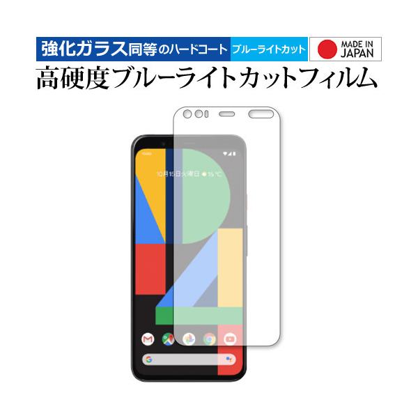 Google Pixel 4 p  KXtB   dx9H u[CgJbg NA tیtB ݊i