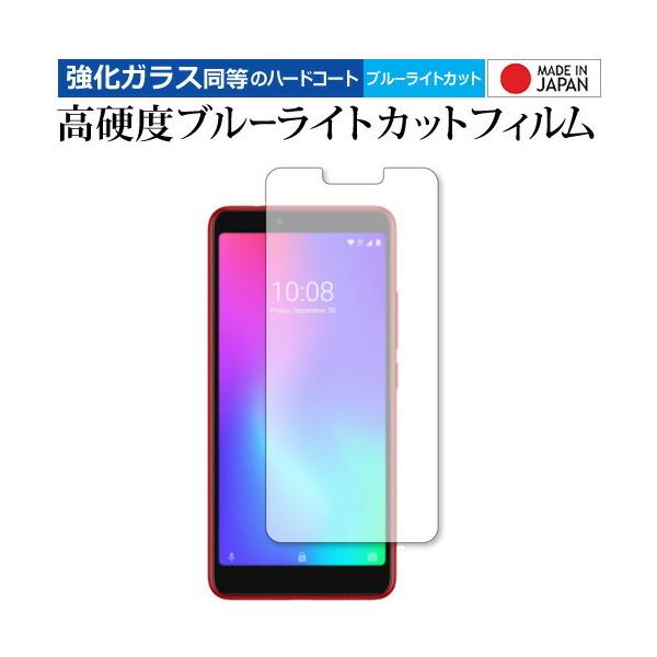 Libero S10 / ZTE p KX   dx9H u[CgJbg NA tیtB ݊i