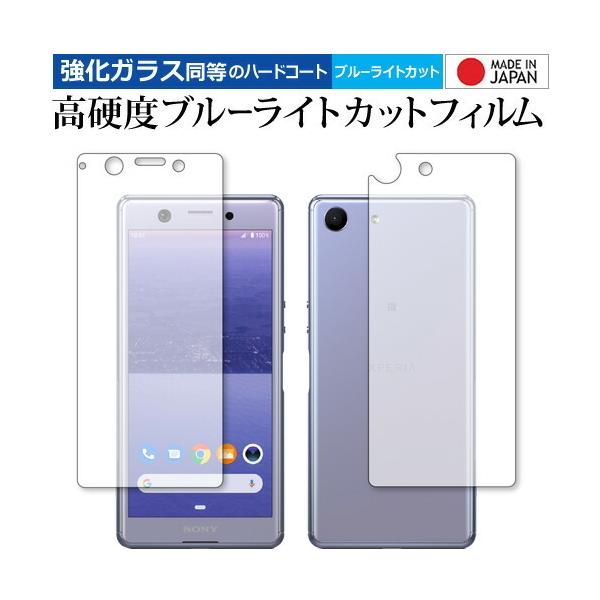 Xperia Ace ʃZbg / Sony p KX   dx9H u[CgJbg NA tیtB ݊i