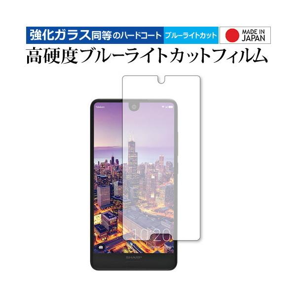 SHARP AQUOS C10 (SH-Z01) p KX   dx9H u[CgJbg NA tیtB ݊i