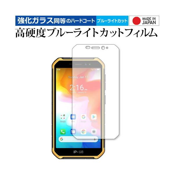 Ulefone Armor X7 p KX   dx9H u[CgJbg NA tیtB ݊i