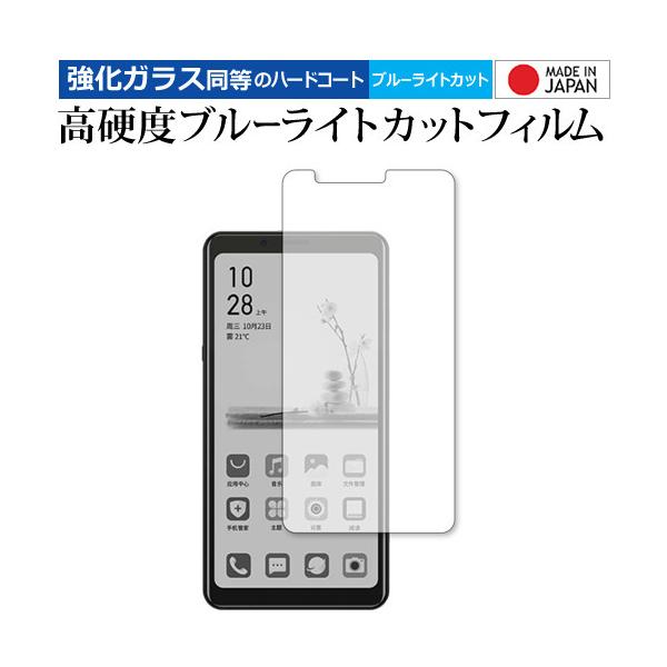 Hisense A5 p KX   dx9H u[CgJbg NA یtB [֑ ݊i