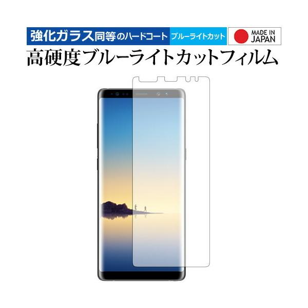 Galaxy Note8 / Samsung p  KXtB   dx9H u[CgJbg NA tیtB ݊i