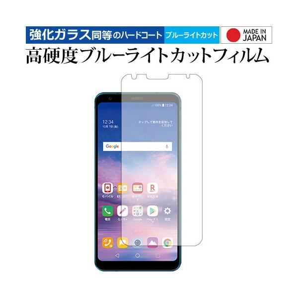 LG Q Stylus p  KXtB   dx9H u[CgJbg NA tیtB ݊i