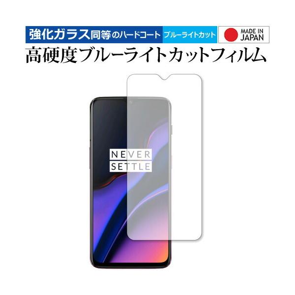 OnePlus 6T ��p ���� �K���X�t�B���� �� ������ ���d�x9H �u���[���C�g�J�b�g �N���A���� �t���ی�t�B���� �݊��i