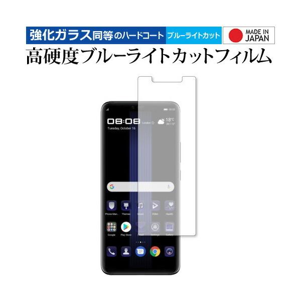 HUAWEI Mate 20 RS p  KXtB   dx9H u[CgJbg NA tیtB ݊i