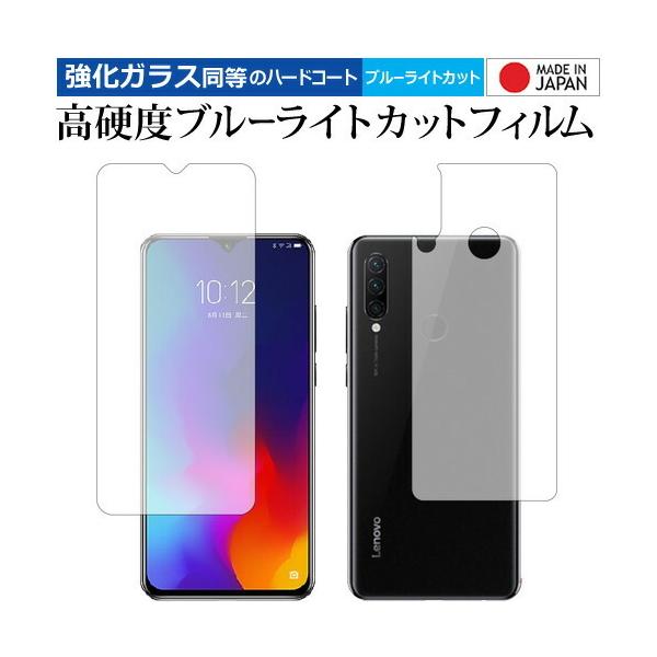 Lenovo Z6 Youth ʃZbg p  KXtB   dx9H u[CgJbg NA tیtB ݊i