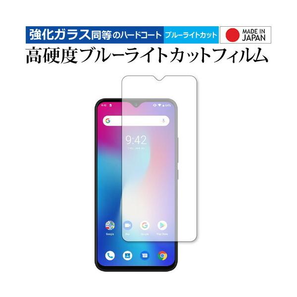 UMIDIGI Power/Umi p  KXtB   dx9H u[CgJbg NA tیtB ݊i