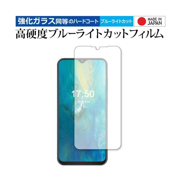 CUBOT P30 ��p ���� �K���X�t�B���� �� ������ ���d�x9H �u���[���C�g�J�b�g �N���A���� �t���ی�t�B���� �݊��i