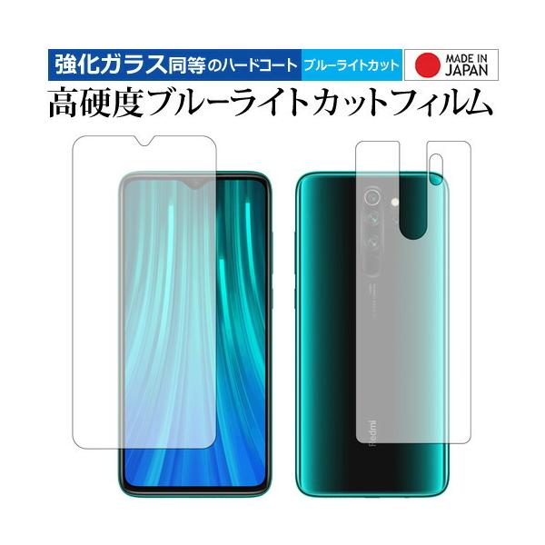 Xiaomi Redmi Note 8 Pro  p  KXtB   dx9H u[CgJbg NA tیtB ݊i