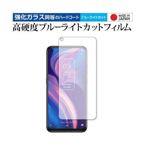 TCL PLEX ��p ���� �K���X�t�B���� �� ������ ���d�x9H �u���[���C�g�J�b�g �N���A���� �t���ی�t�B���� �݊��i