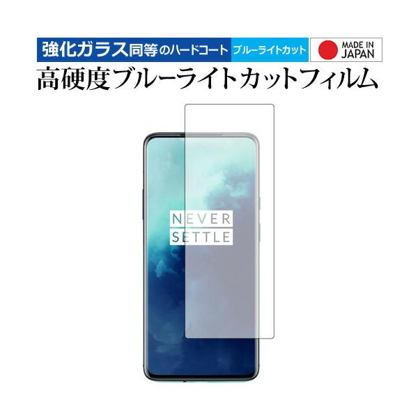 OnePlus 7T Pro ��p �����K���X �� ������ ���d�x9H �u���[���C�g�J�b�g �N���A���� �t���ی�t�B���� �݊��i