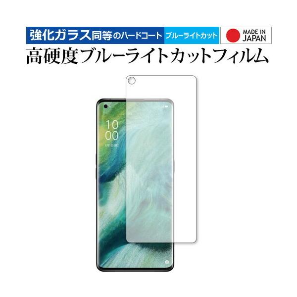 OPPO Find X2 Pro p KX   dx9H u[CgJbg NA tیtB ݊i