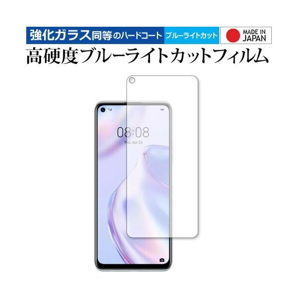HUAWEI P40 lite 5G p KX   dx9H u[CgJbg NA tیtB ݊i