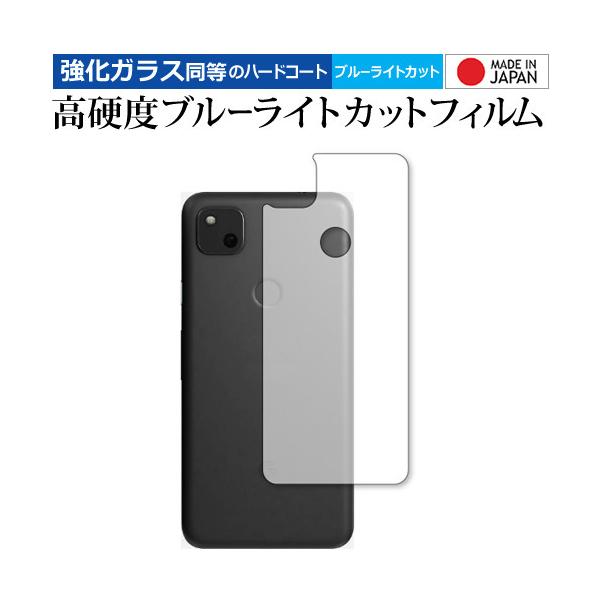 Google Pixel 4a wʗp p KX   dx9H u[CgJbg NA یtB ݊i