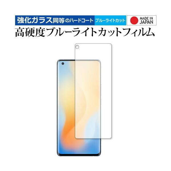 vivo X50 Pro ��p �����K���X �� ������ ���d�x9H �u���[���C�g�J�b�g �N���A���� �ی�t�B���� ���[���֑������� �݊��i